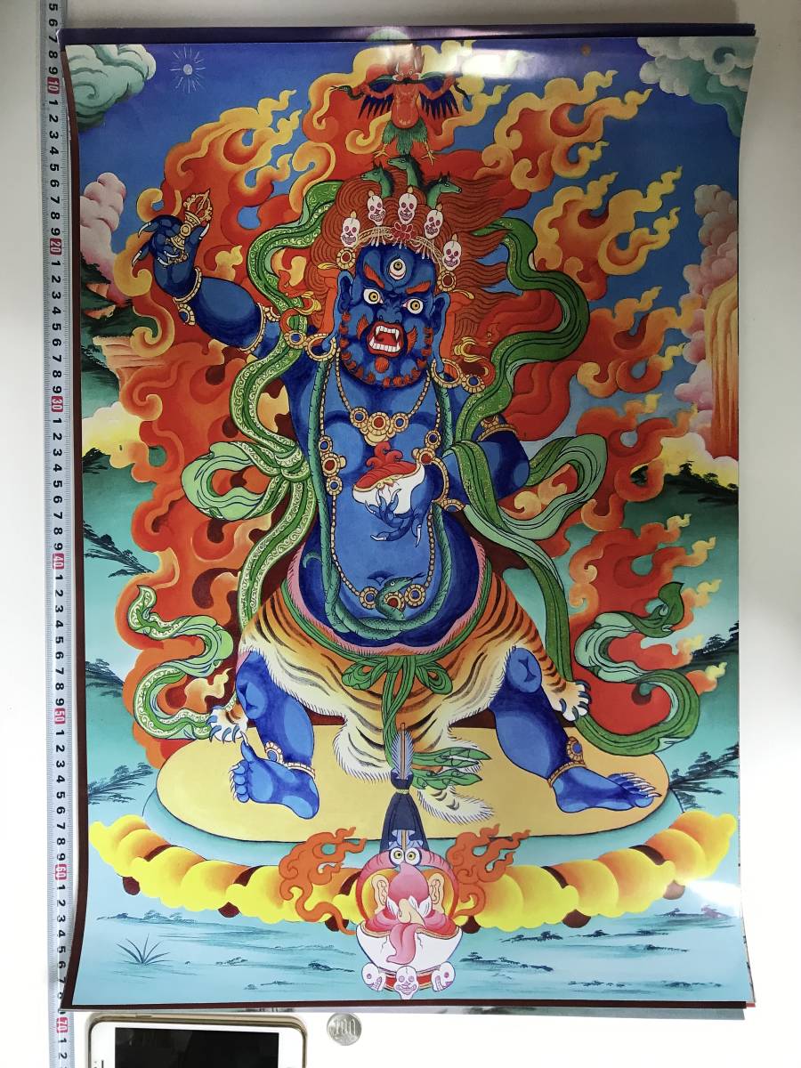 Bouddhisme tibétain Mandala Peinture bouddhiste Grande affiche 572 x 420 mm 10386, ouvrages d'art, peinture, autres