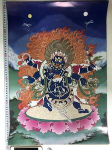チベット仏教 曼荼羅　仏画　大判ポスター 572×420mm 10394