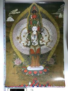 チベット仏教 曼荼羅 仏画 大判ポスター 572×420mm 10466, 美術品, 絵画, その他