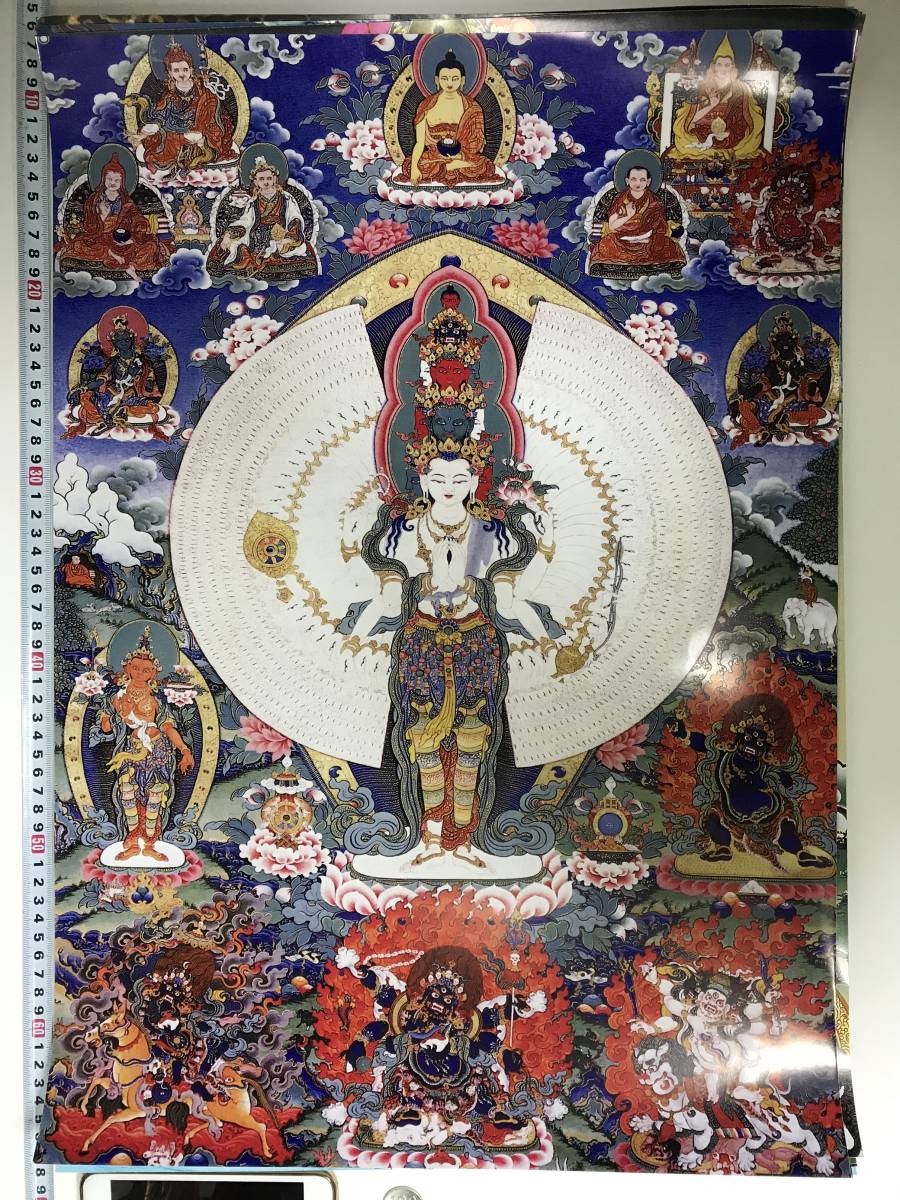 Tibetischer Buddhismus, Mandala, buddhistische Malerei, großes Poster, 572 x 420 mm, 10470, Kunstwerk, Malerei, Andere