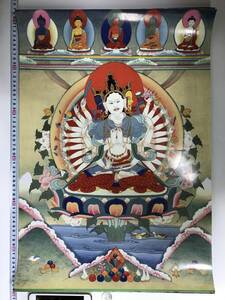 Art hand Auction チベット仏教 曼荼羅 仏画 大判ポスター 572×420mm 10435, 美術品, 絵画, その他