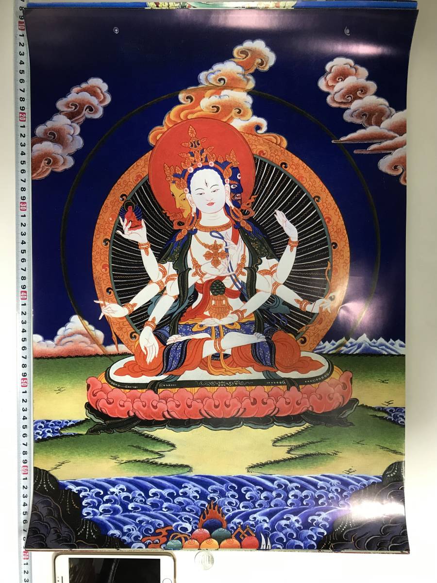 チベット仏教 曼荼羅 仏画 大判ポスター 572×420mm 10437, 美術品, 絵画, その他