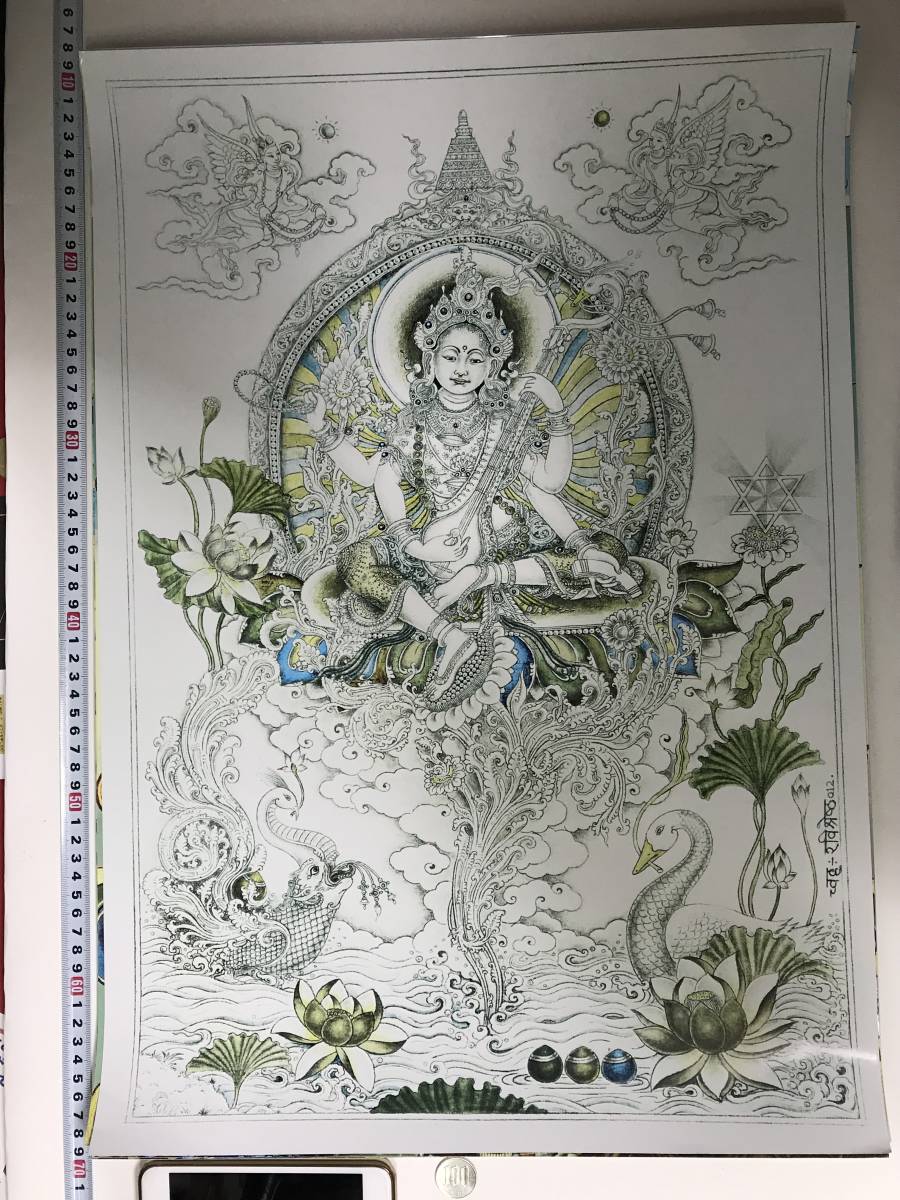 Bouddhisme Tibétain Mandala Peinture Bouddhiste Grande Affiche 572 x 420 mm 10448, Ouvrages d'art, Peinture, autres