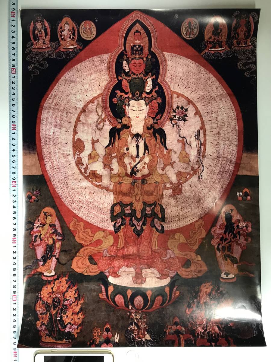 Tibetan Buddhism Mandala Buddhist Painting Large Poster 572 x 420mm 10457, artwork, painting, others