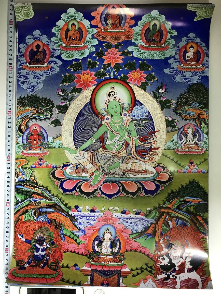 Tibetan Buddhism Mandala Buddhist Painting Large Poster 572 x 420 mm 10577, Artwork, Painting, others