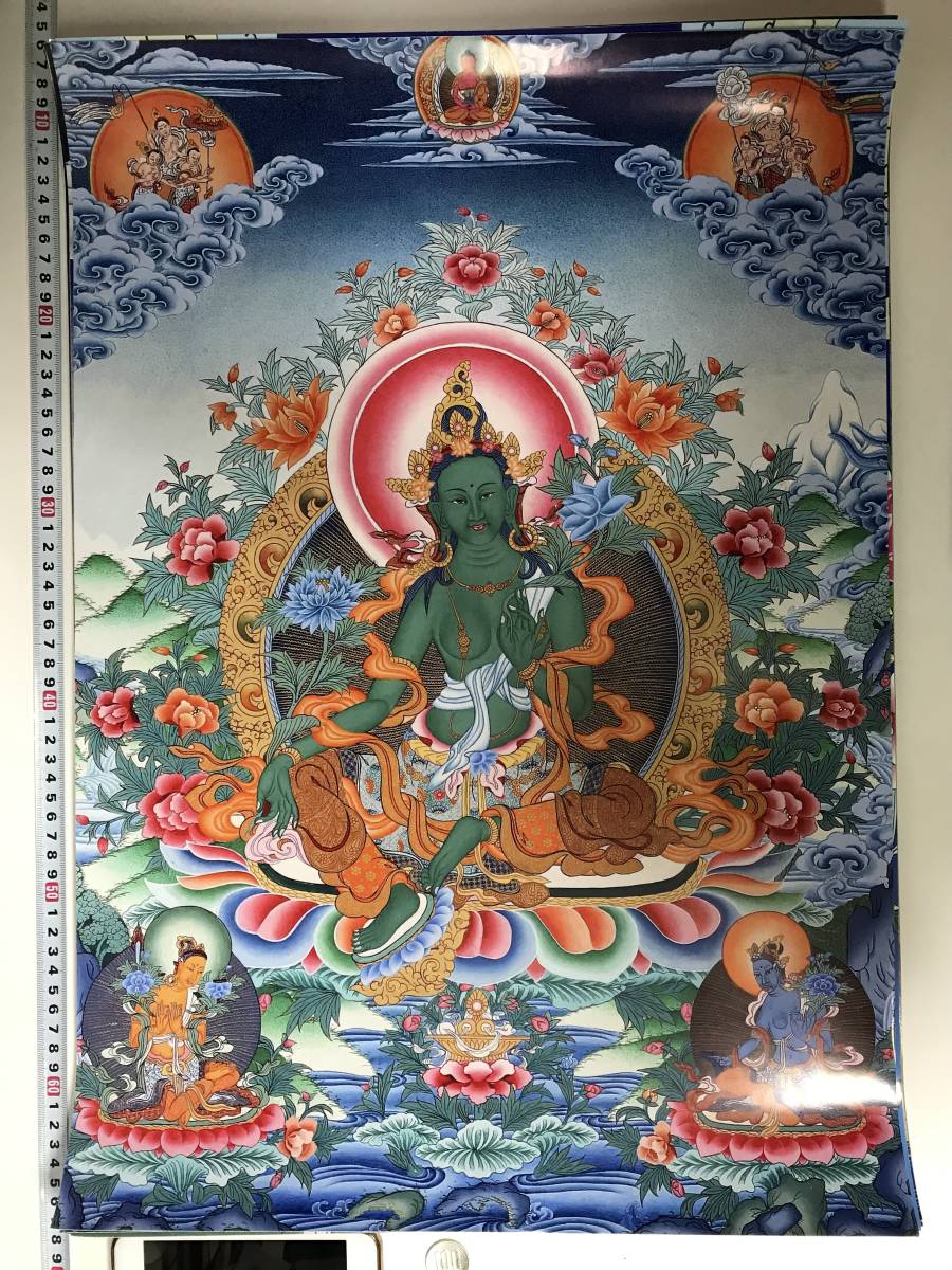 チベット仏教 曼荼羅 仏画 大判ポスター 572×420mm 10579, 美術品, 絵画, その他