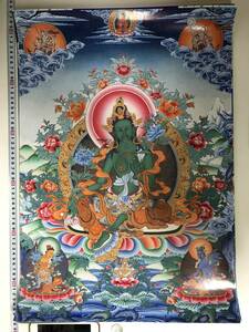 チベット仏教 曼荼羅　仏画　大判ポスター 572×420mm 10579