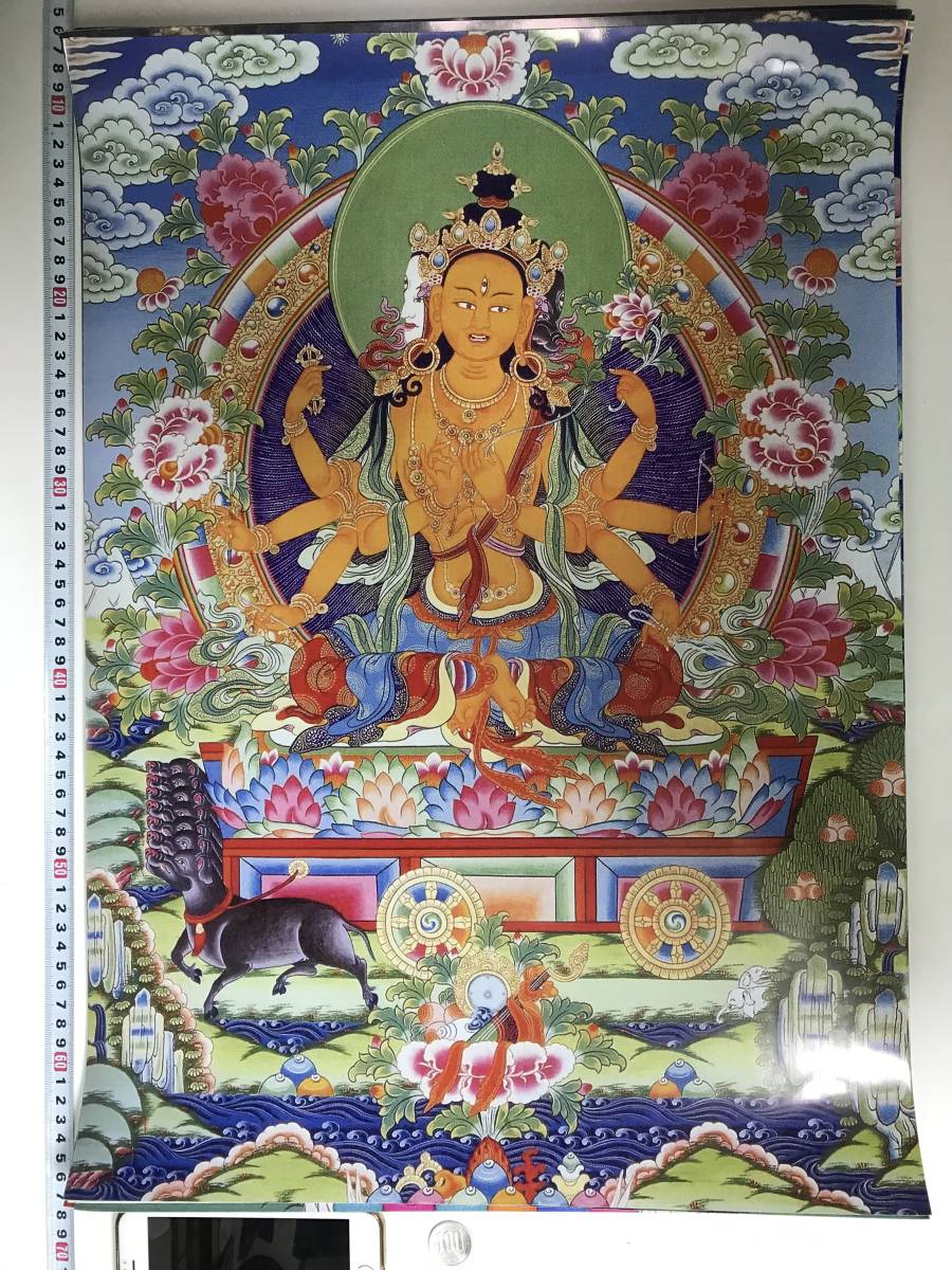 Bouddhisme tibétain Mandala Peinture bouddhiste Grande affiche 572 x 420 mm 10595, Ouvrages d'art, Peinture, autres