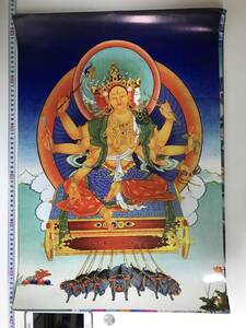 チベット仏教 曼荼羅　仏画　大判ポスター 572×420mm 10599