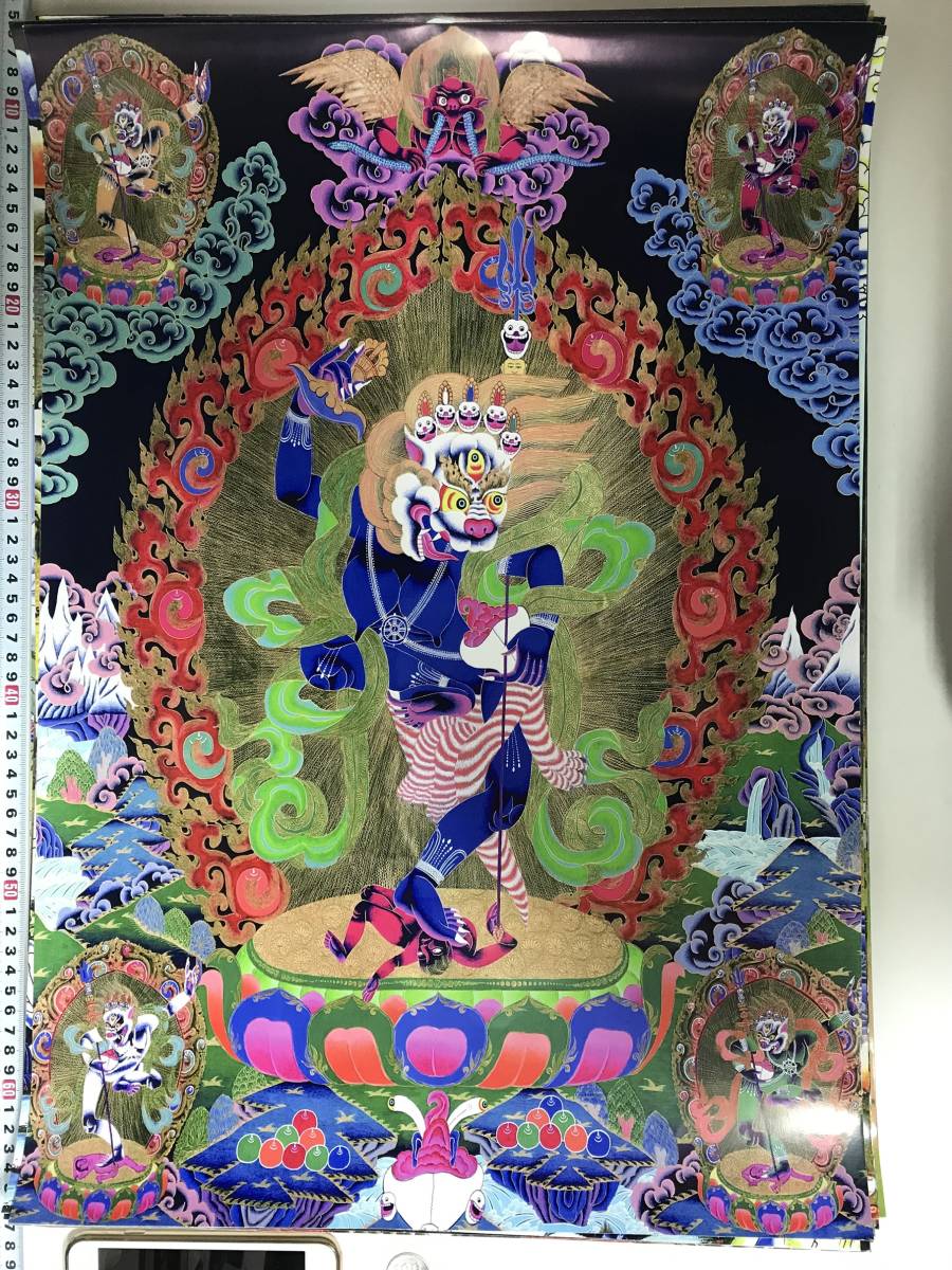 Bouddhisme Tibétain Mandala Peinture Bouddhiste Grande Affiche 572 x 420 mm 10510, Ouvrages d'art, Peinture, autres