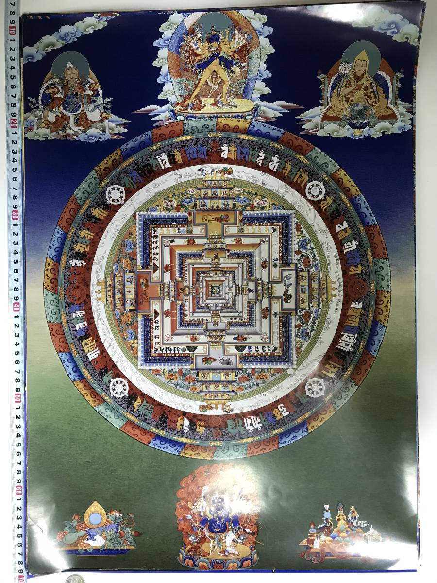 Tibetan Buddhism Mandala Buddhist Painting Large Poster 593 x 417 mm A2 Size 10286, Artwork, Painting, others