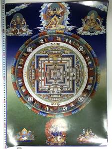 Art hand Auction Tibetan Buddhism Mandala Buddhist Painting Large Poster 593 x 417 mm A2 Size 10286, Artwork, Painting, others