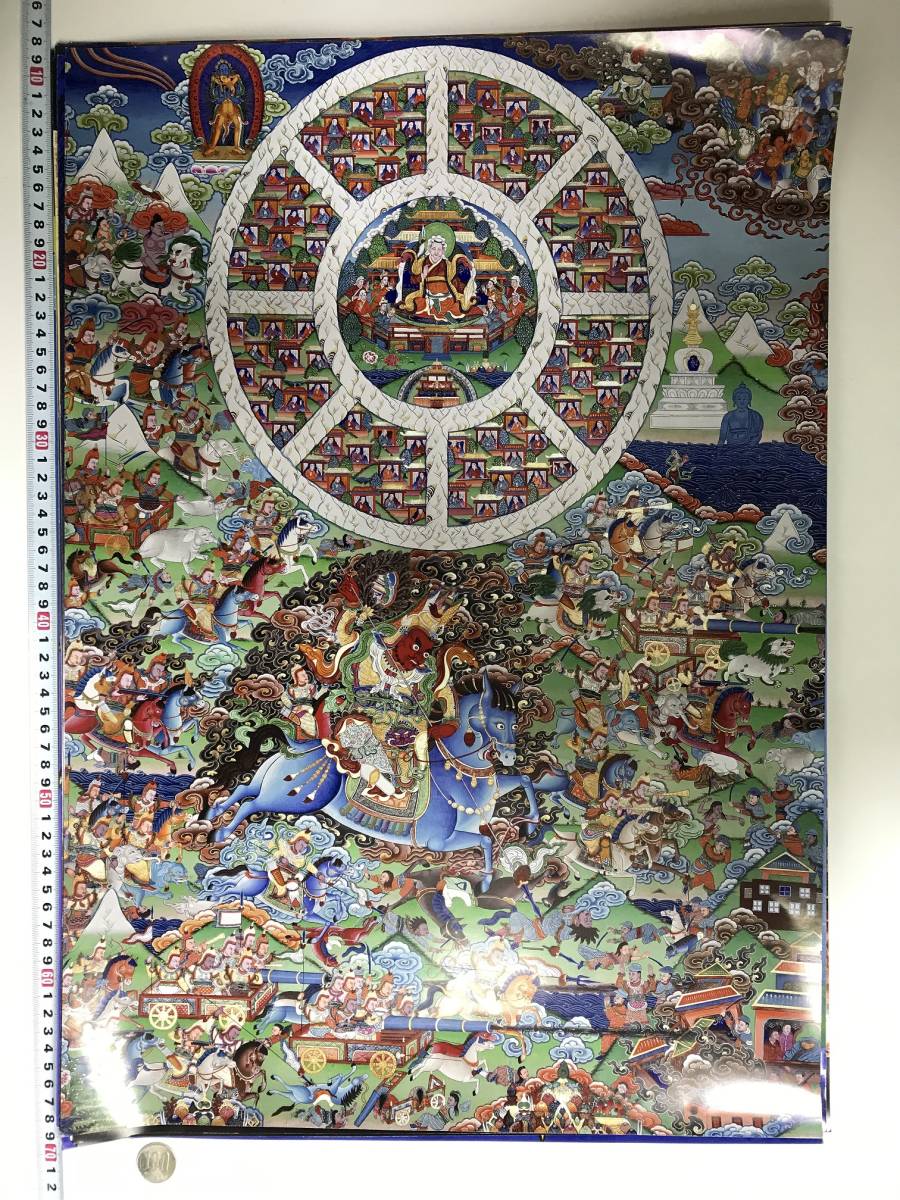 Póster grande con pintura budista de mandala de budismo tibetano, tamaño A2, 593 x 417 mm, 10287, obra de arte, cuadro, otros
