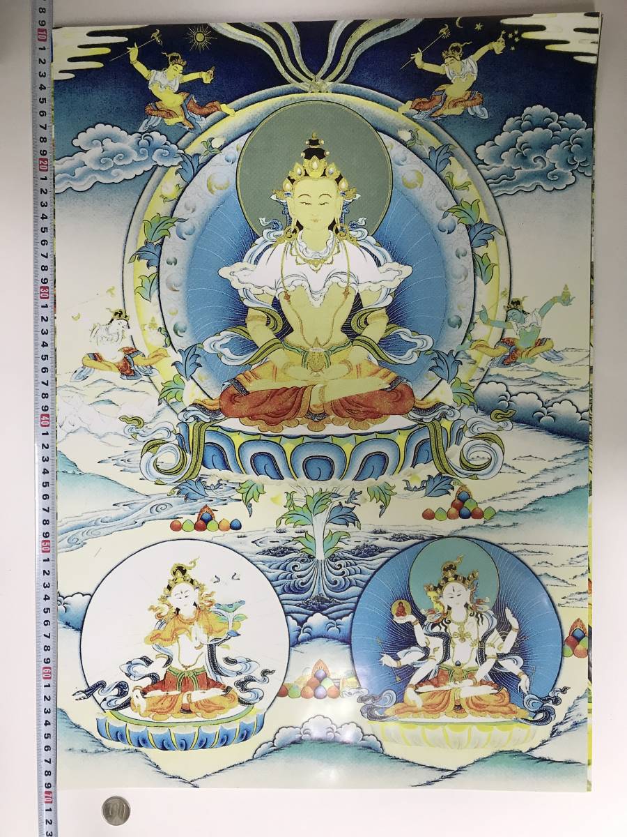 तिब्बती बौद्ध धर्म मंडल बौद्ध पेंटिंग बड़ा पोस्टर 593 x 417 मिमी A2 आकार 10314, कलाकृति, चित्रकारी, अन्य
