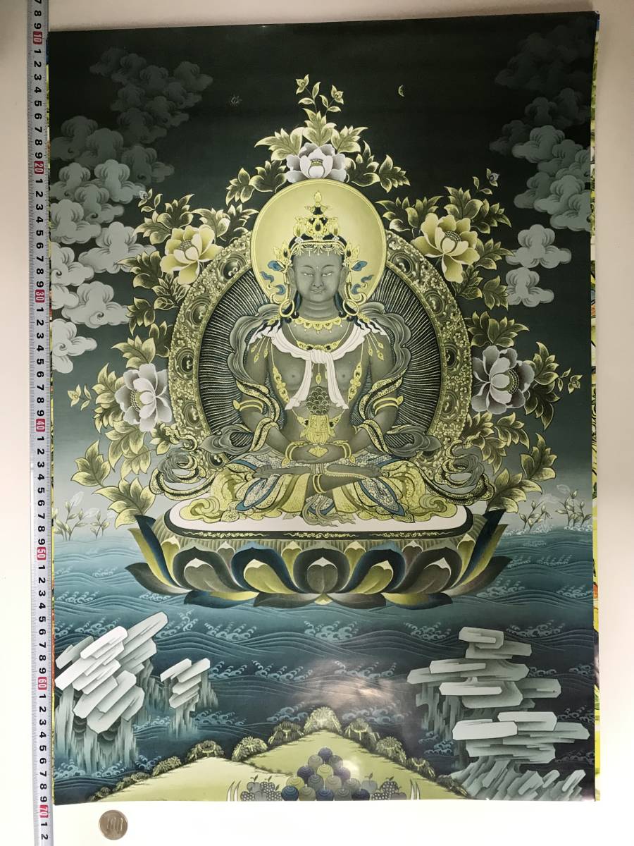 Budismo tibetano Mandala pintura budista cartel grande 593 x 417 mm tamaño A2 10315, obra de arte, cuadro, otros