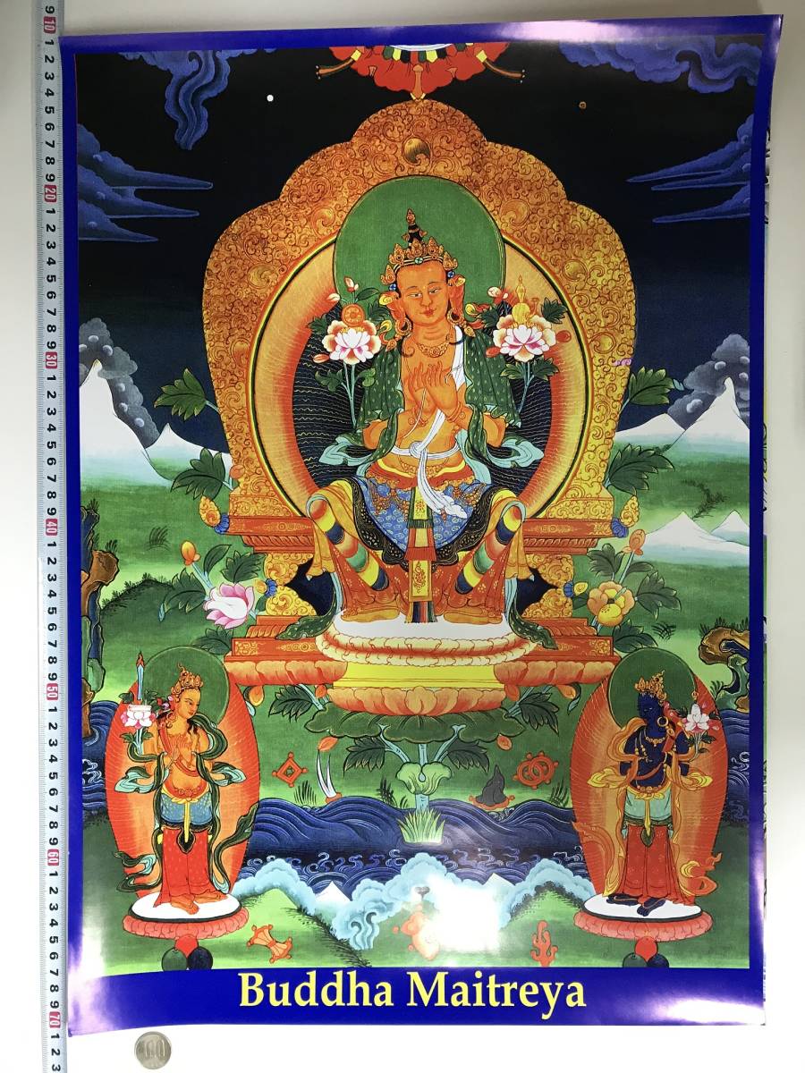 Tibetischer Buddhismus, Mandala, buddhistische Malerei, großes Poster, 593 x 417 mm, A2-Format, 10505, Kunstwerk, Malerei, Andere