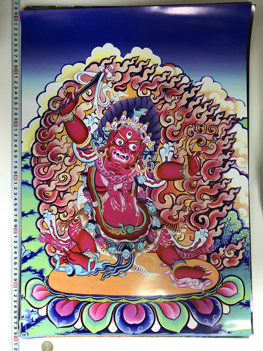 Tibetan Buddhism Mandala Buddhist Painting Large Poster 593 x 417 mm A2 Size 10485, Artwork, Painting, others