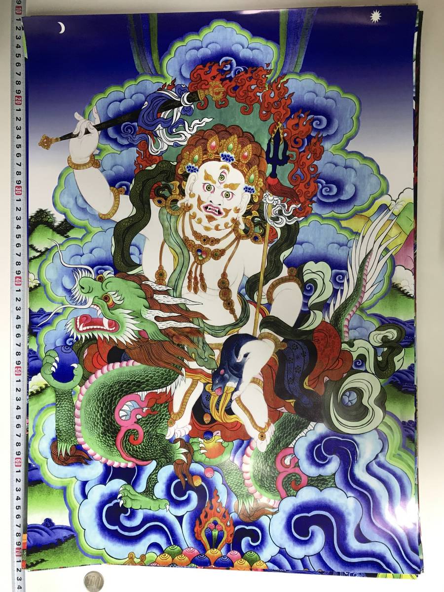 Bouddhisme tibétain Mandala Peinture bouddhiste Grande affiche 593 x 417 mm Format A2 10360, Ouvrages d'art, Peinture, autres