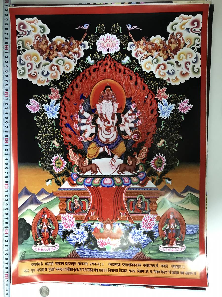 Bouddhisme tibétain Mandala Peinture bouddhiste Ganesha Grande affiche 593 x 417 mm Format A2 10364, Ouvrages d'art, Peinture, autres