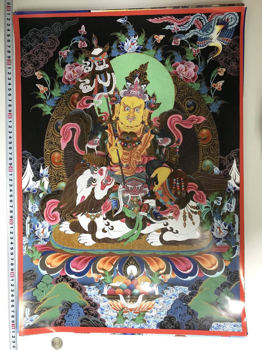 Póster grande con pintura budista de mandala de budismo tibetano, tamaño A2, 593 x 417 mm, 10367, obra de arte, cuadro, otros