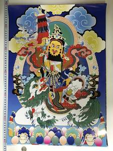 Art hand Auction Bouddhisme tibétain Mandala Peinture bouddhiste Grande affiche 593 x 417 mm Taille A2 10368, ouvrages d'art, peinture, autres
