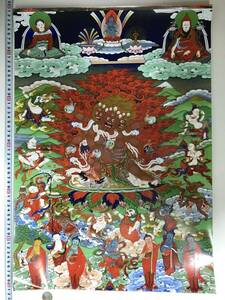 Art hand Auction Tibetan Buddhism Mandala Buddhist Painting Large Poster 593 x 417 mm A2 Size 10376, Artwork, Painting, others