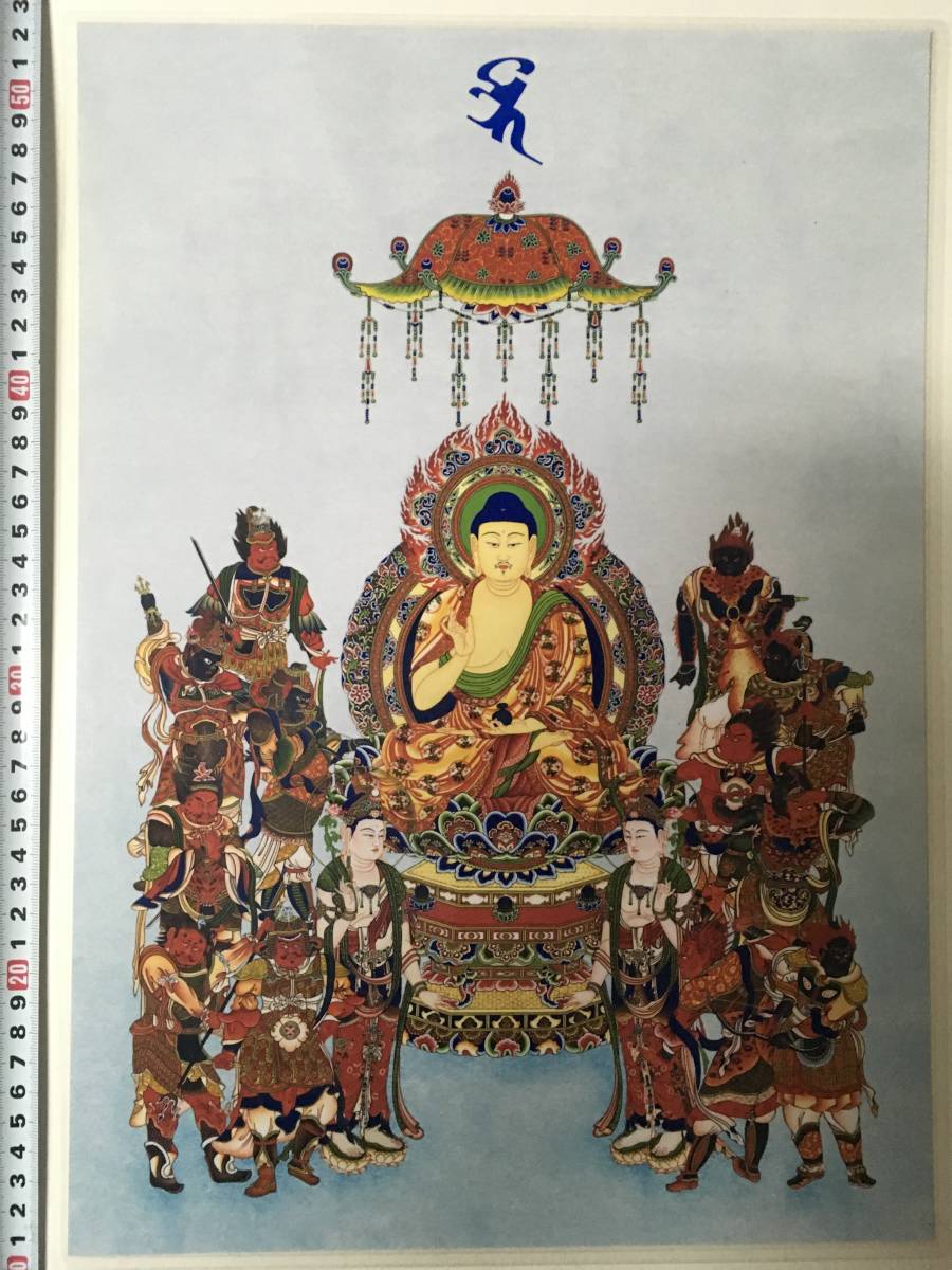 チベット仏教 仏画 A3サイズ: 297×420mm 薬師瑠璃光如来 如来十二神将 曼荼羅, 美術品, 絵画, その他