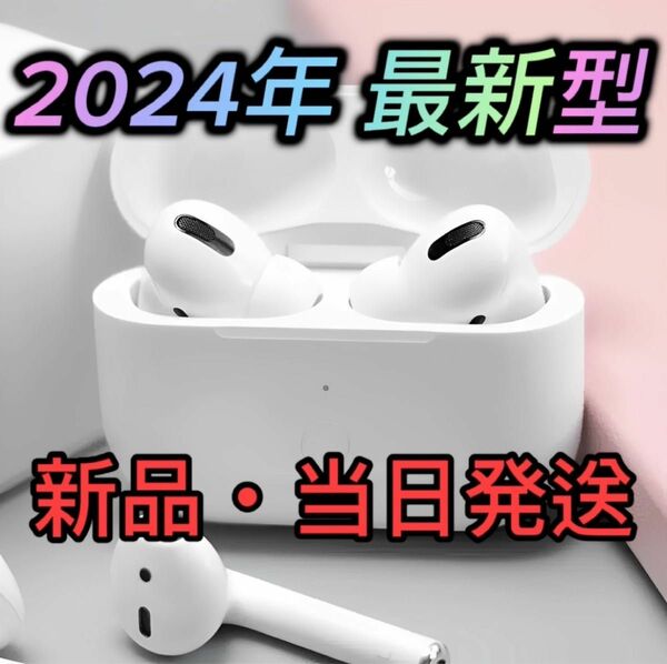 Airpods pro 互換品 ワイヤレスイヤホン イヤホン Bluetooth 高音質 HiFi ノイズキャンセリング