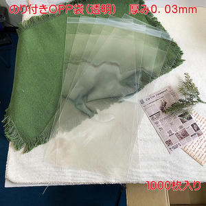 OPP袋 日本製 1000枚入り 30ミクロン 190 × 360mm ＋ 60mm テープあり 透明袋 ラッピング袋 梱包袋 国産 包装資材