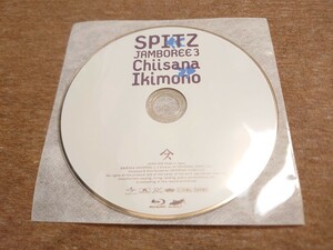 (ディスクのみ) SPITZ JAMBOREE3 Chiisana Ikimono ブルーレイ / スピッツ 小さな生き物 Blu-ray ライブ映像