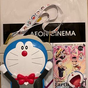 『映画ドラえもん　のび太の地球交響楽〜ちきゅうシンフォニー〜』ポップコーンBOX＋入場者特典『響くまんがBOOK』（非売品）