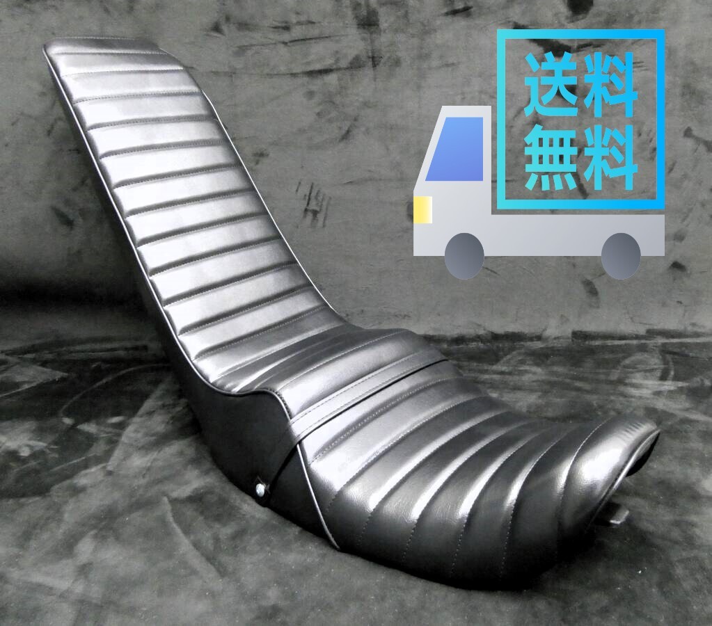 2025年最新】ゼファー400用三段シートが豊富に揃う通販ページ 2025年最新】ゼファー400用三段シートが豊富に揃う通販ページ