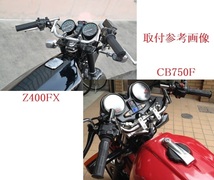 送料込　コンドルハンドル　可変式　ステン/22.2パイ旧車 ハン 可変CBX400FコンドルジェイドCB400SFエイプCB750F CB900FトマゼリVF 教習_画像10