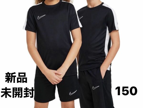 NIKE ジュニア　Tシャツ　半袖　YTH DF ACD23 サイズ150