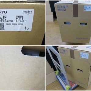 未使用品 TOTO ウォシュレット 一体型便器 ネオレスト CES9710 機能部TCF9710 便器CS921B #NW1 未開封 併 ②の画像5