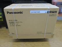 未使用品 Panasonic パナソニック CH1601WS 全自動おそうじトイレ アラウーノ 温水洗浄一体型便器 未開封 ①_画像1