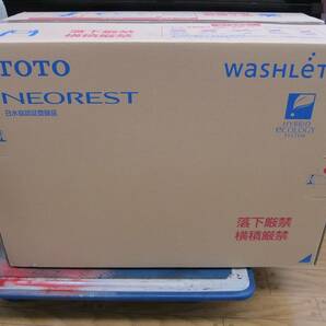 未使用品 TOTO ウォシュレット 一体型便器 ネオレスト CES9710 機能部TCF9710 便器CS921B #NW1 未開封 併 ①の画像2