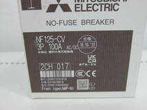 未使用品 MITSUBISHI 三菱電機 ノーヒューズブレーカー NF125-CV 3P 100A 遮断器 ⑨_画像2