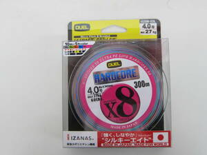 未使用品 デュエル ハードコア X8 4.0号 27kg 300m 5カラー シルキーエイト 未開封 ③