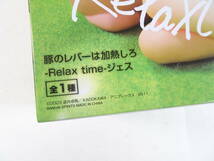 08/Ω916★プライズフィギュア★「豚のレバーは加熱しろ」 -Relax time-　ジェス_画像2