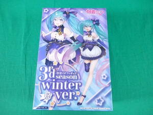 08/H180★初音ミク　 フィギュア 3rd season winter ver.★未開封