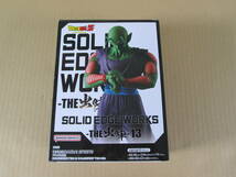 06/S411★プライズ★ドラゴンボールZ SOLID EDGE WORKS-THE出陣-13★ピッコロ A★_画像3