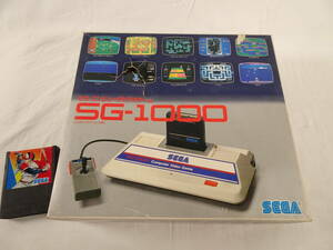 51/Ω175★SEGA（セガ） コンピュータビデオゲーム SG-1000★動作しました★中古品・レトロゲーム