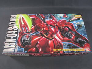 12/S757★ガンプラ★MG 1/100 MSN-04 サザビー メタリックコーティングver.★中古