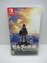 59/R199★ゼルダの伝説 ブレス オブ ザ ワイルド★Nintendo Switch ニンテンドースイッチ★任天堂★中古品 使用品_画像1