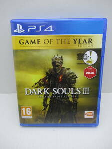 55/R282★Dark Souls III: The Fire Fades Edition★海外版★PlayStation4★プレイステーション4★中古品 使用品