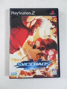 51/Ω002★PS2ソフト★SNK VS. CAPCOM SVC CHAOS（カオス）★中古品・動作確認済み品です。