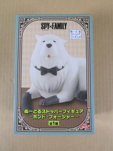 06/S327★プライズ★SPY×FAMILY ぬーどるストッパーフィギュア ボンド・フォージャー★