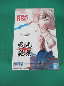 09/A002★ONE PIECE FILM RED 戦光絶景 -SHANKS- シャンクス★フィギュア★バンプレスト★プライズ★未開封品 