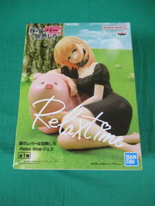 08/A123★豚のレバーは加熱しろ -Relax time- ジェス★フィギュア★バンプレスト★プライズ★未開封品